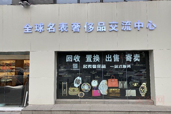 奢侈品回收店：积家大师系列日历腕表这里回收！